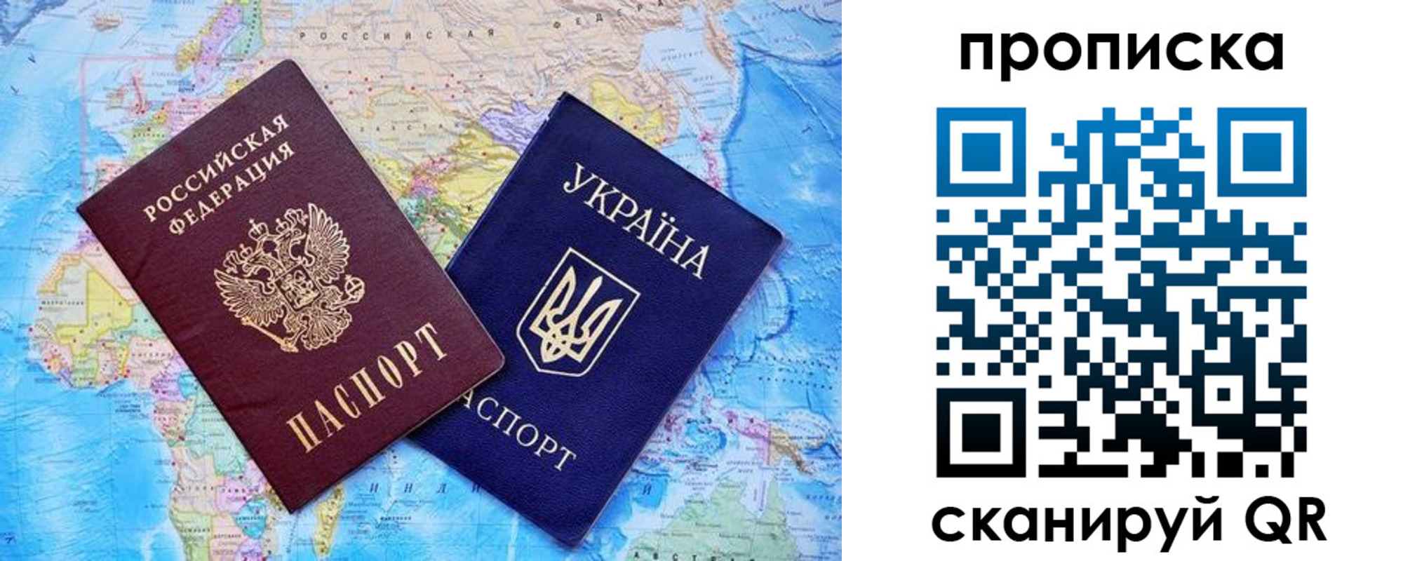 где прописаться в Каменке