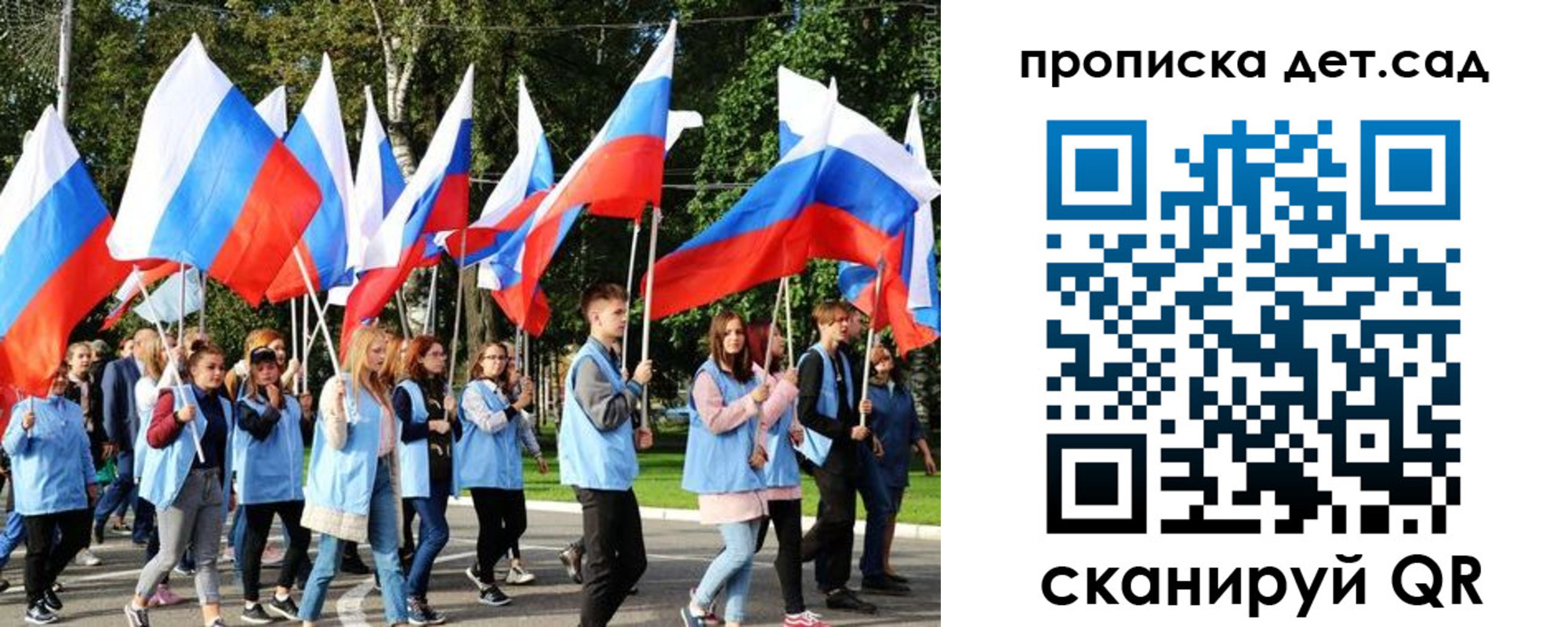 временная регистрация адрес в Каменке