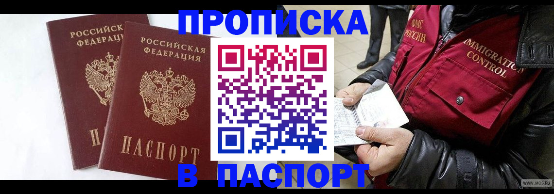 регистрация для школы в Каменке